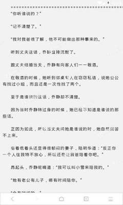 菲律宾工签回国后会上黑名单吗，菲律宾黑名单有哪些原因_菲律宾签证网